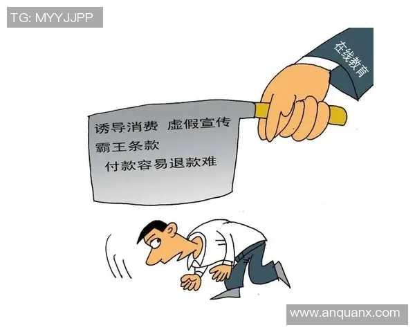 不正当营销行为侵害消费者权益的诱导打赏与虚假宣传现象分析 不正当营销行为侵害消费者权益的诱导打赏与虚假宣传现象分析